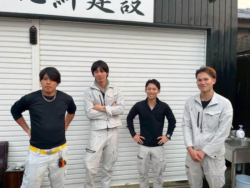 株式会社心絆建設の仕事画像1