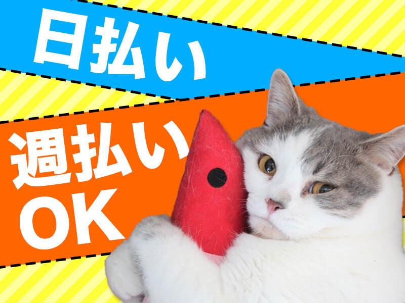 株式会社サン・エンジニアリングの仕事画像2