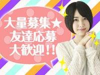 株式会社ヒューマンズ 宮城事業所の仕事画像2