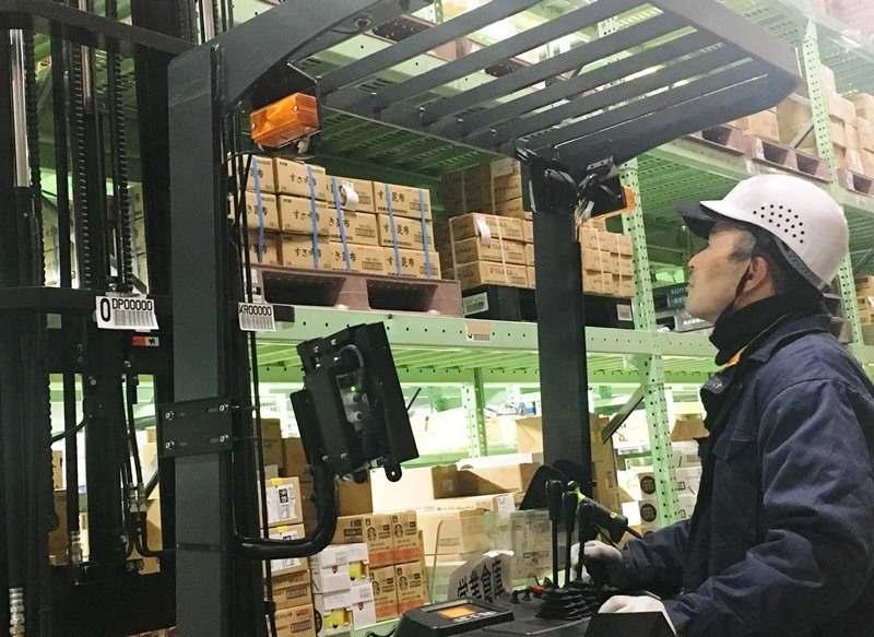 株式会社ヒューマンズ 宮城事業所の仕事画像3