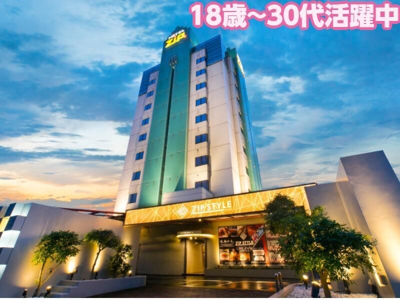 HOTEL ZIP STYLE（ジップスタイル）の仕事画像1