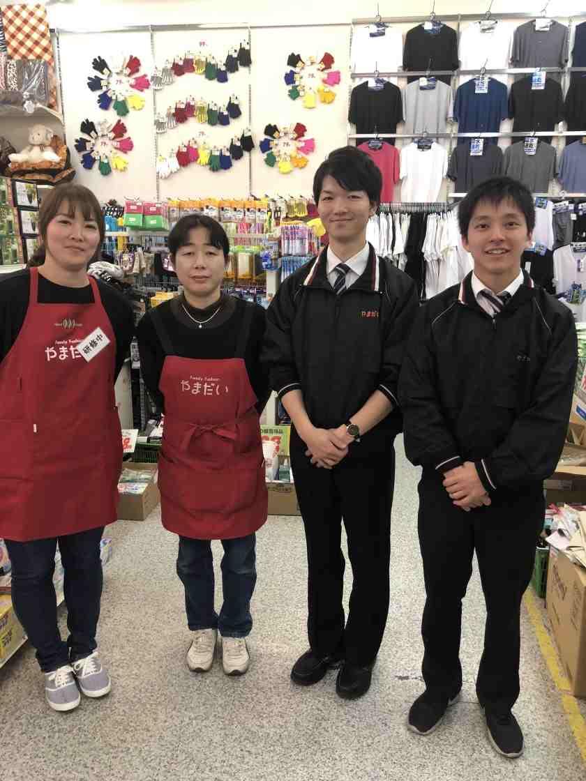 ファミリーファッションやまだい　田村店の制服1