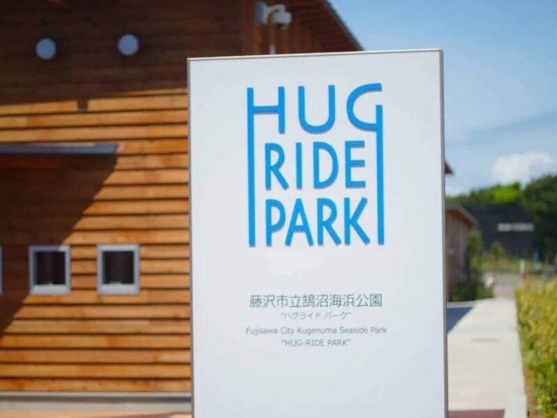 ムラサキパーク 鵠沼海浜公園店の仕事画像1