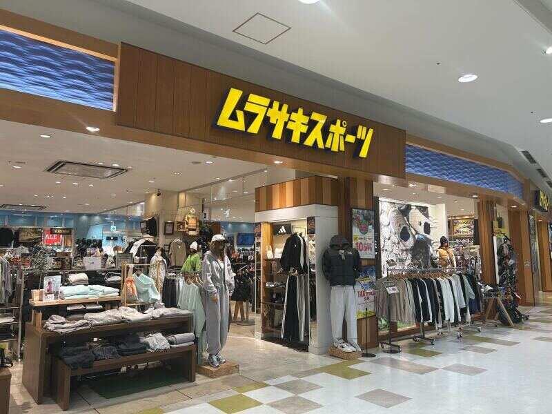 ムラサキスポーツ イオンモール大和郡山店の仕事画像3