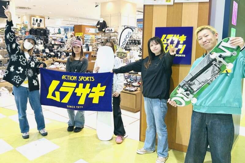 ムラサキスポーツ イオンモール大和郡山店の仕事画像1