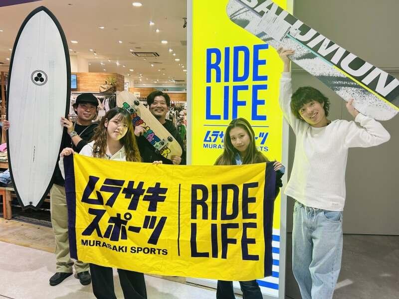 ムラサキスポーツ イオンモール四條畷店の仕事画像1