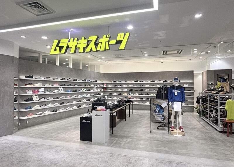 ムラサキスポーツ 大丸心斎橋店の仕事画像1
