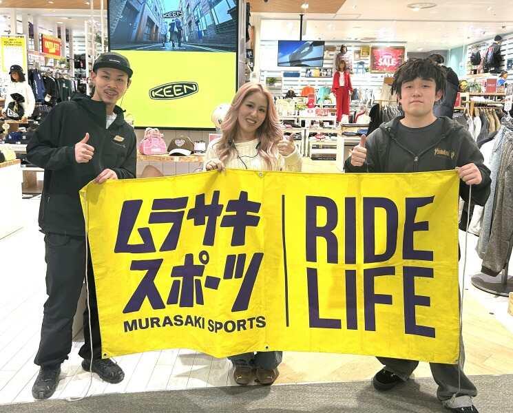 ムラサキスポーツ イオンモール堺鉄砲町店の仕事画像1