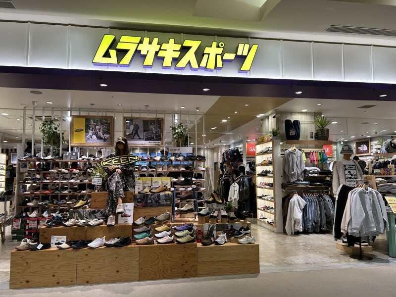 ムラサキスポーツ　イオンモール岡崎店の仕事画像1
