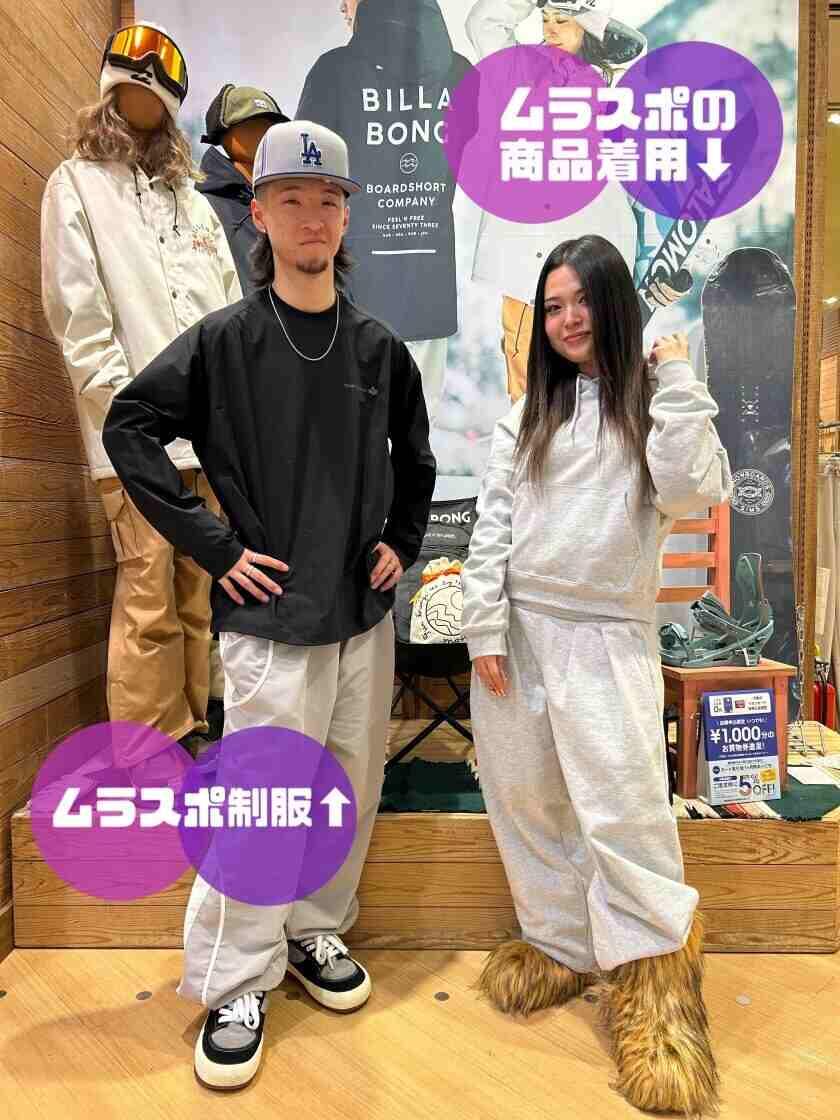ムラサキスポーツ イオンモール各務原店の制服1