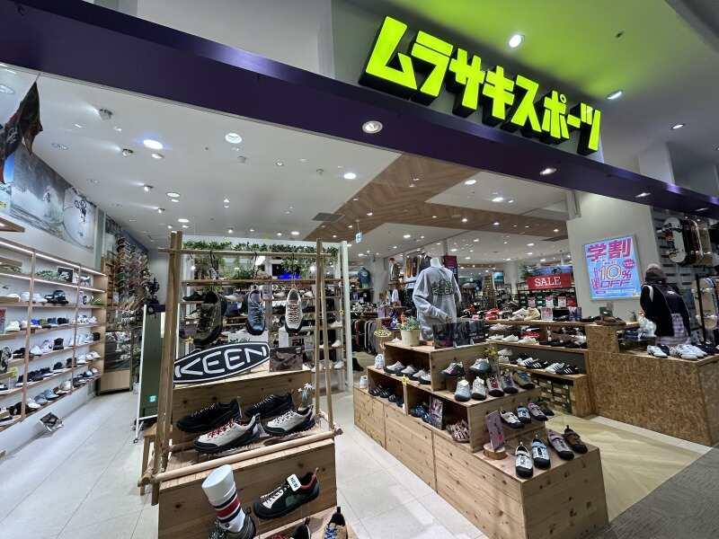 ムラサキスポーツ　イオンモール津南店の仕事画像2