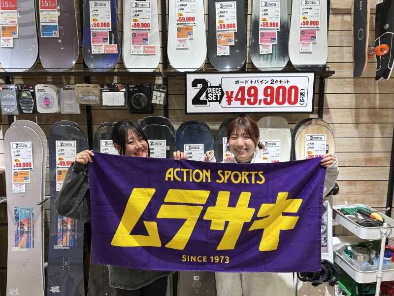 ムラサキスポーツ イオンモール鶴見緑地店の仕事画像1