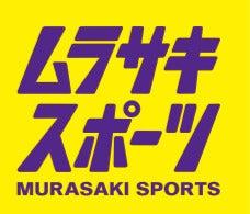 ムラサキスポーツ　【稲毛海浜公園プール内店舗】の仕事画像1