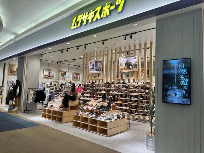 ムラサキスポーツ イオンモール浜松市野店の仕事画像2