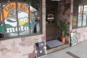 cafe & bar motoの仕事画像1