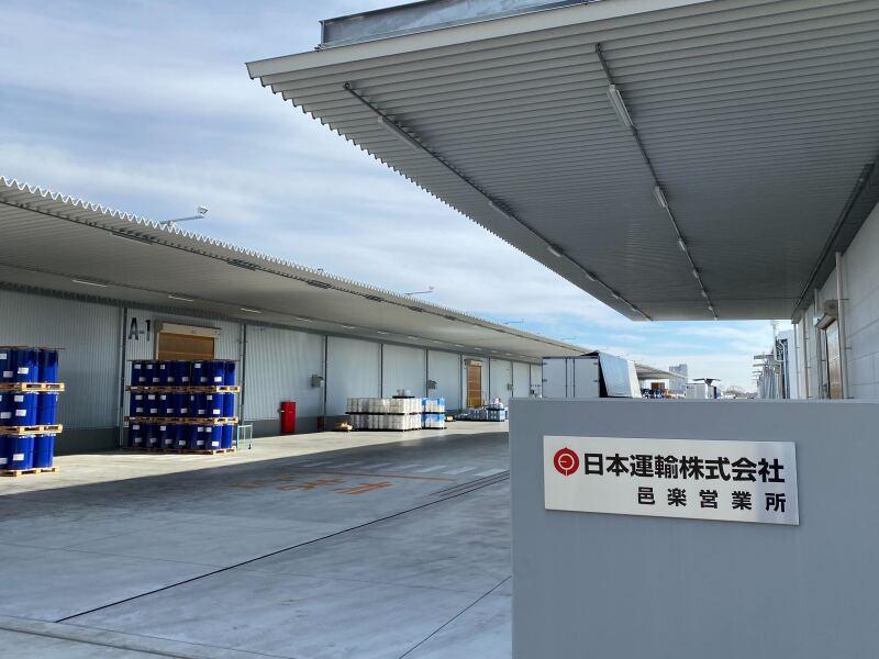 日本運輸株式会社 邑楽営業所の仕事画像2