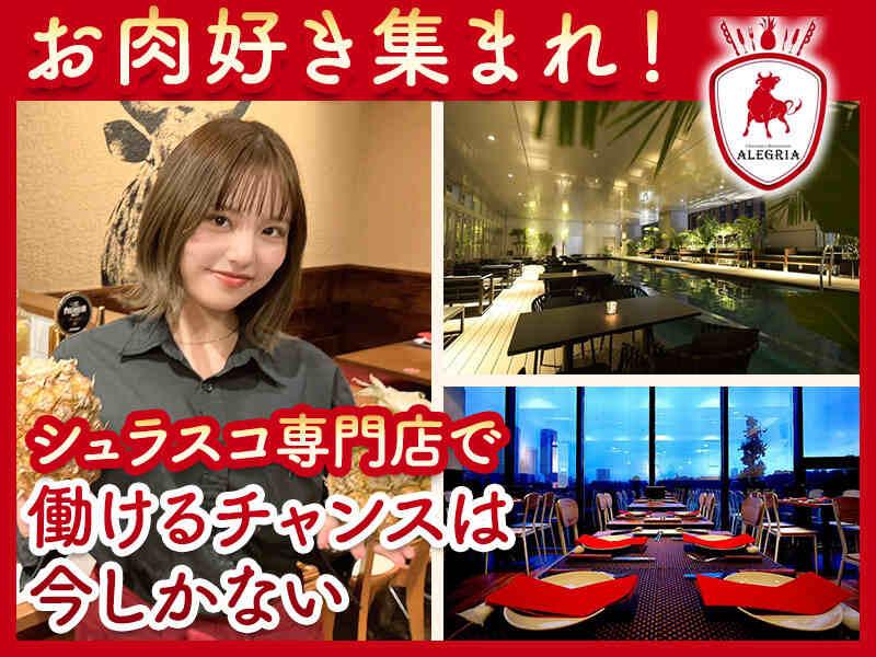 "ALEGRIA　上野" 　（アレグリア上野）の仕事画像1