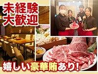 合同会社Hapy Resの仕事画像1