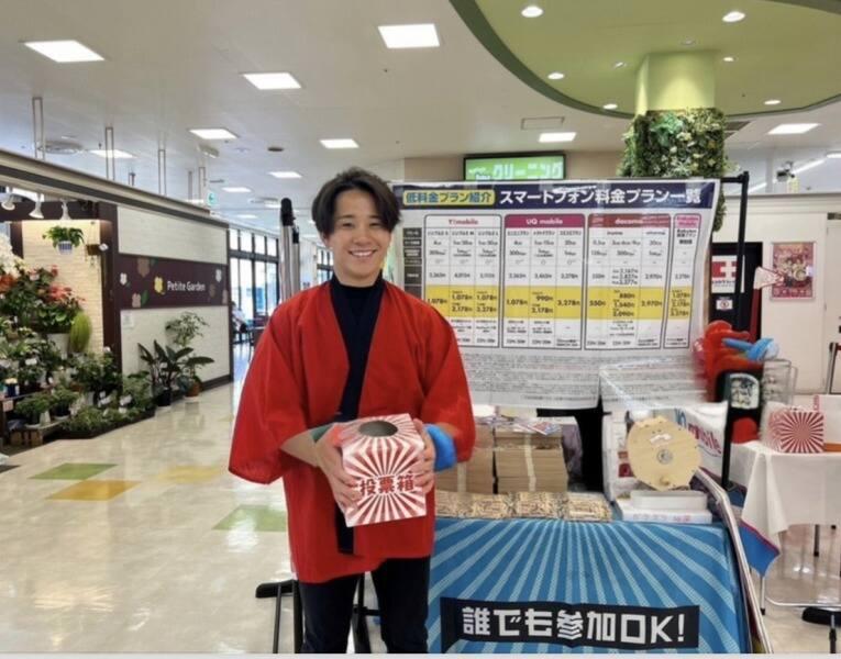 株式会社Ｉの仕事画像2