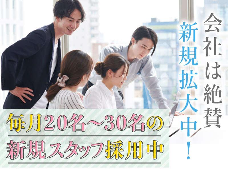 株式会社三樂 採用係【派遣事業部】の仕事画像2