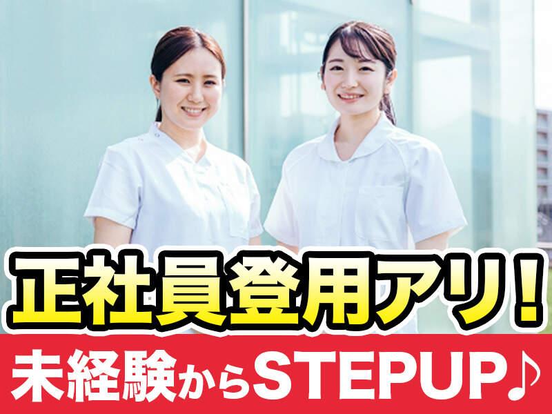 株式会社三樂 採用係【派遣事業部】の仕事画像2