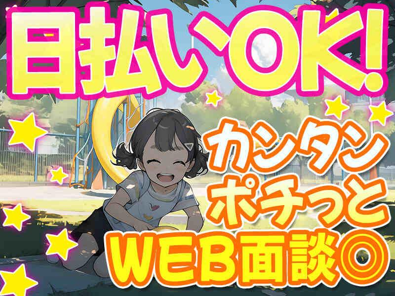 株式会社三樂 採用係【派遣事業部】の仕事画像3