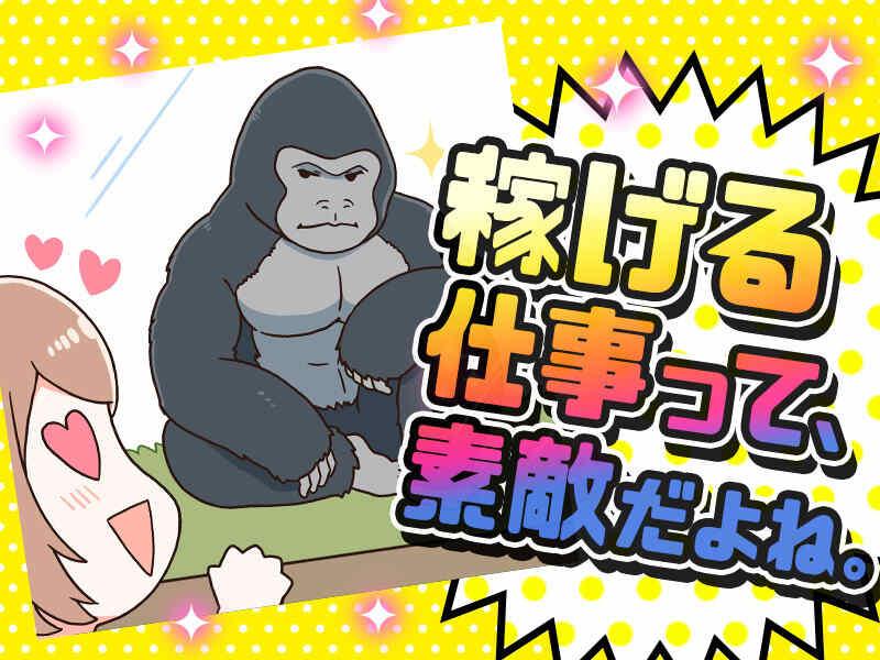 株式会社三樂 採用係【派遣事業部】の仕事画像2