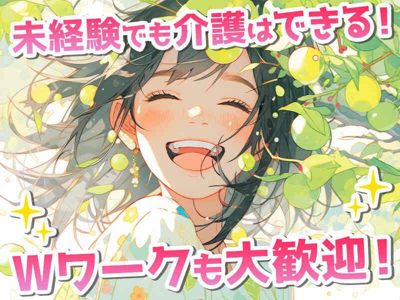 株式会社三樂 採用係【派遣事業部】の仕事画像1