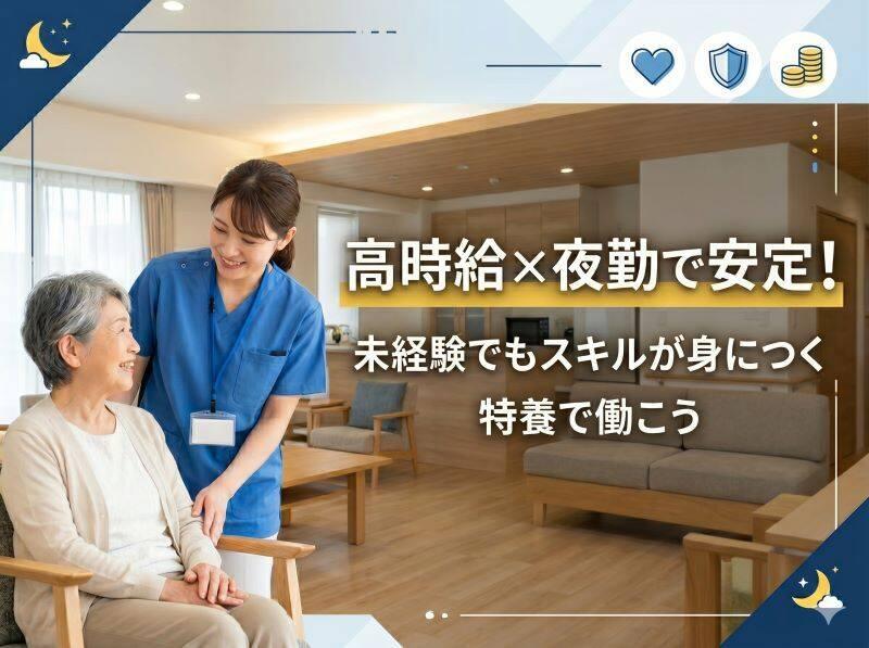 株式会社三樂 採用係　派遣事業部【栃木】の仕事画像1