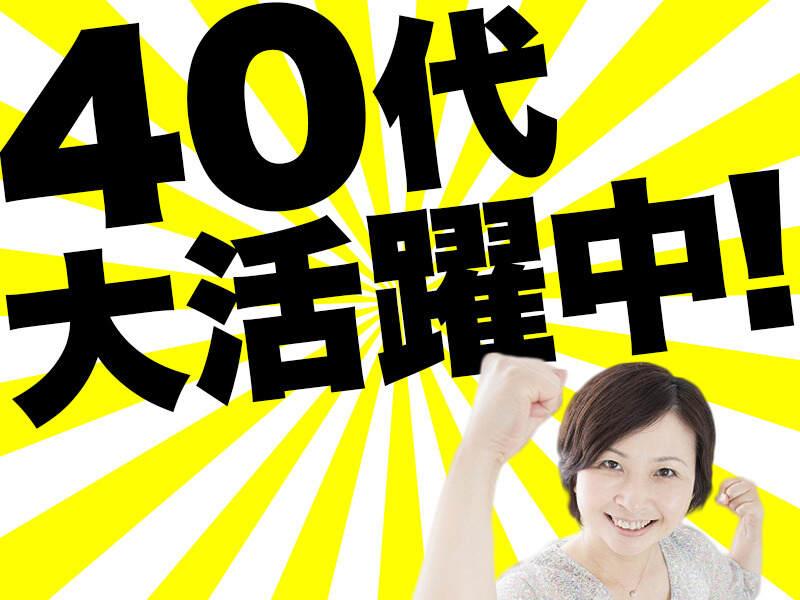 ワイヤーハーネス検品の仕事画像3