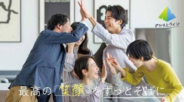 駅チカ＆快適作業！人気の軽作業♪主婦さん・ママさん多数活躍中(工場・製造、豊明市)のイメージ画像