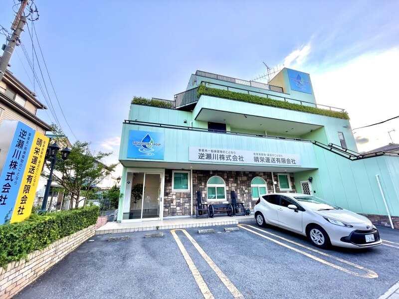 晴栄運送有限会社_新三郷支社の仕事画像3