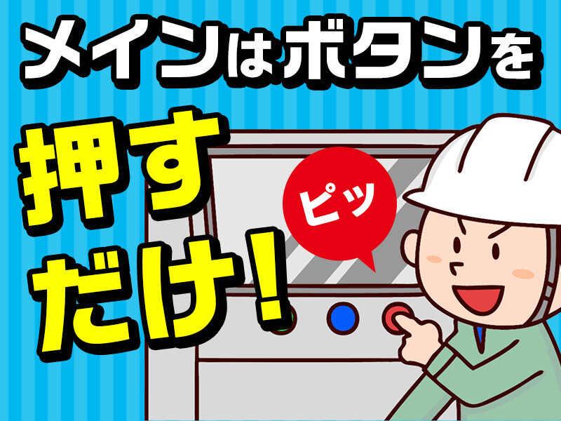 株式会社ヴォイスの仕事画像1