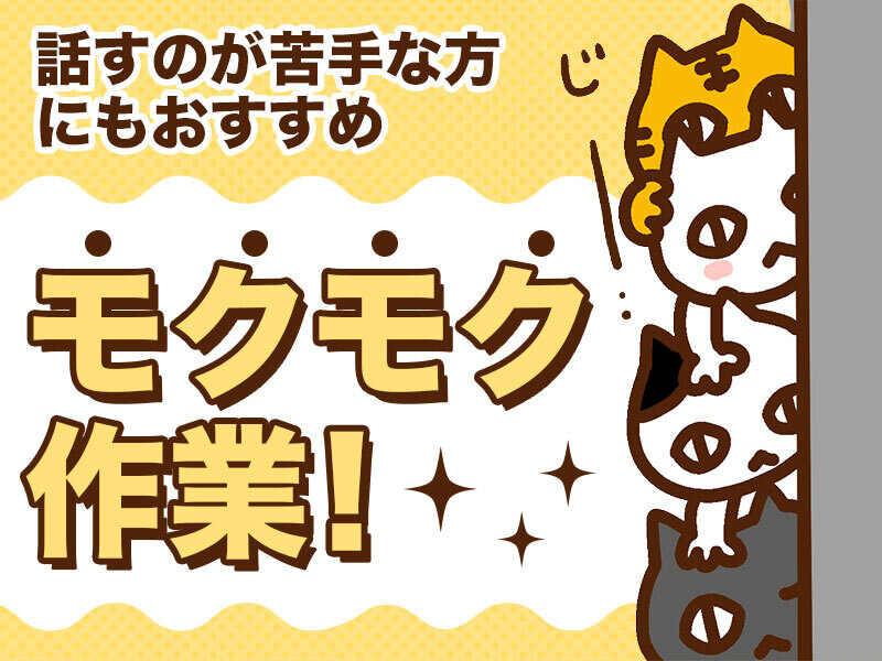 株式会社ヴォイスの仕事画像1