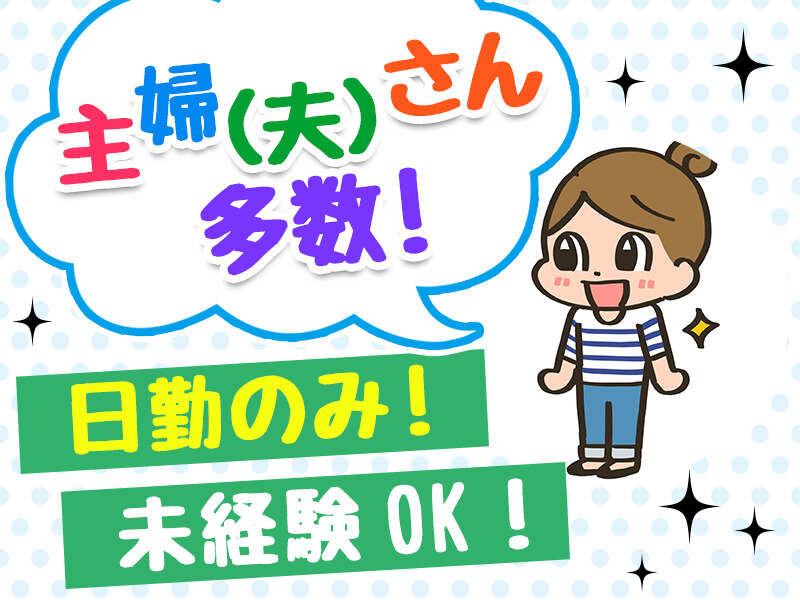 株式会社ヴォイスの仕事画像1
