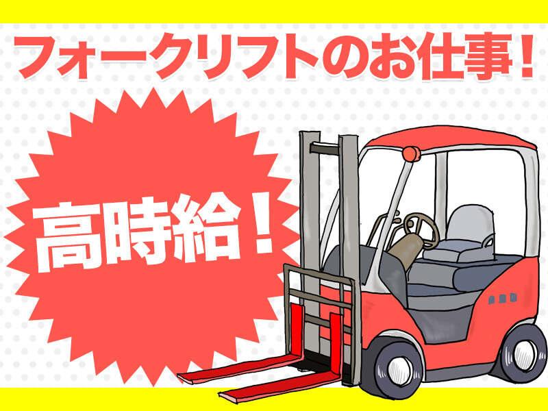 株式会社ヴォイスの仕事画像1