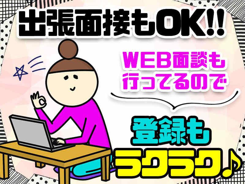 株式会社ヴォイスの仕事画像3