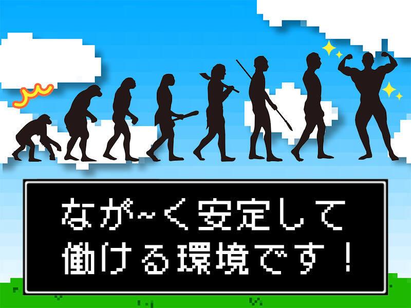 株式会社ヴォイスの仕事画像1