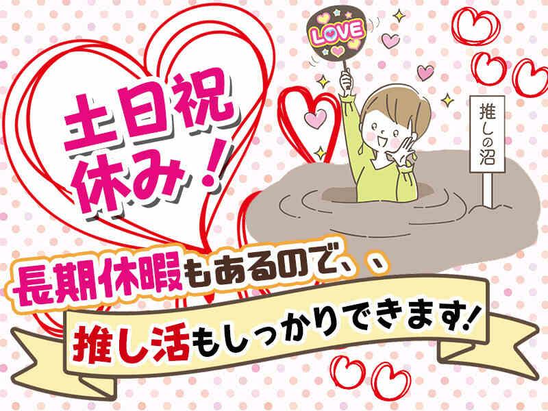 株式会社ヴォイスの仕事画像1