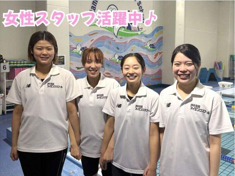 伊丹有岡スイミングスクールの仕事画像2