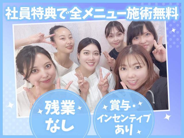【社割で脱毛・まつパ無料】駅から30秒/綺麗な新店舗♪(美容・理容・サロン、鎌倉市)のイメージ画像