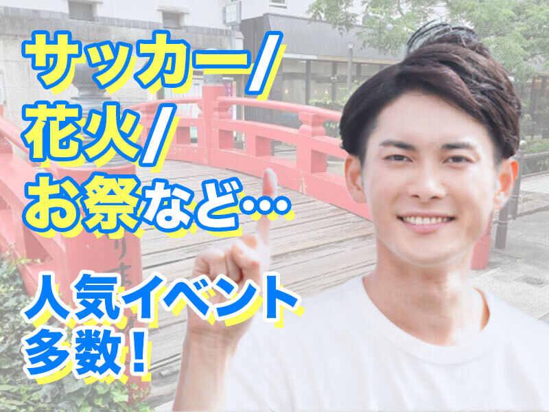 株式会社JSP　高知本社の仕事画像1