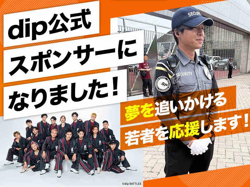 株式会社JSP　高松営業所の仕事画像3