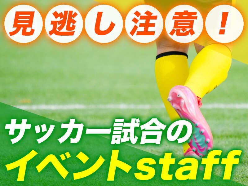 株式会社JSP　高知本社の仕事画像1