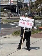 株式会社JSP　高松営業所の制服2