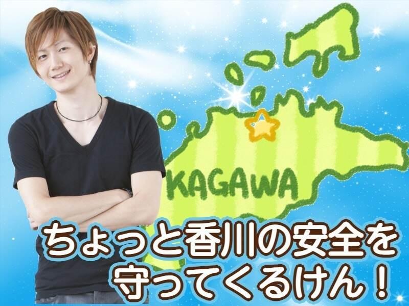 株式会社JSP　高松営業所の仕事画像1