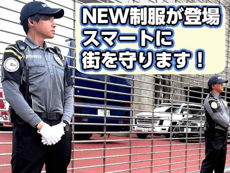 株式会社JSP　徳島営業所の仕事画像2