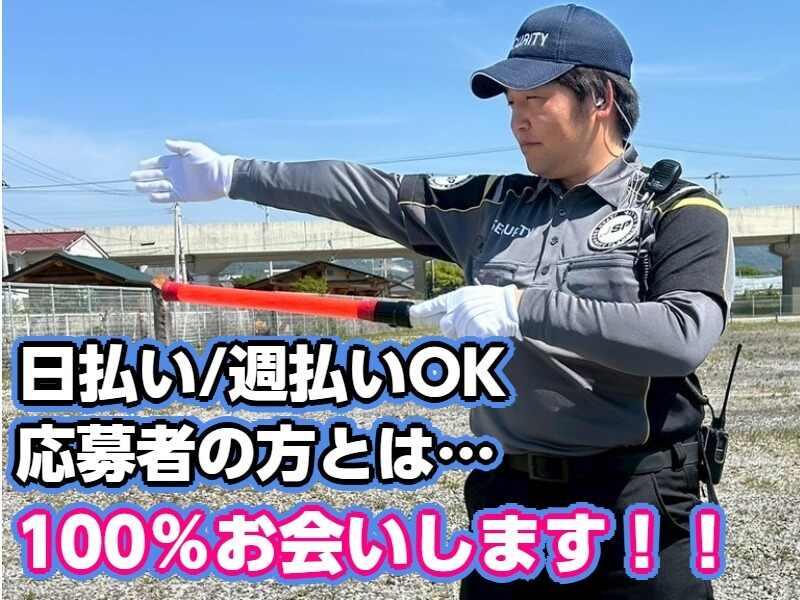 株式会社JSP　松山営業所の仕事画像1