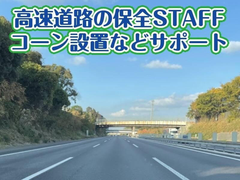 株式会社JSP　松山営業所の仕事画像2