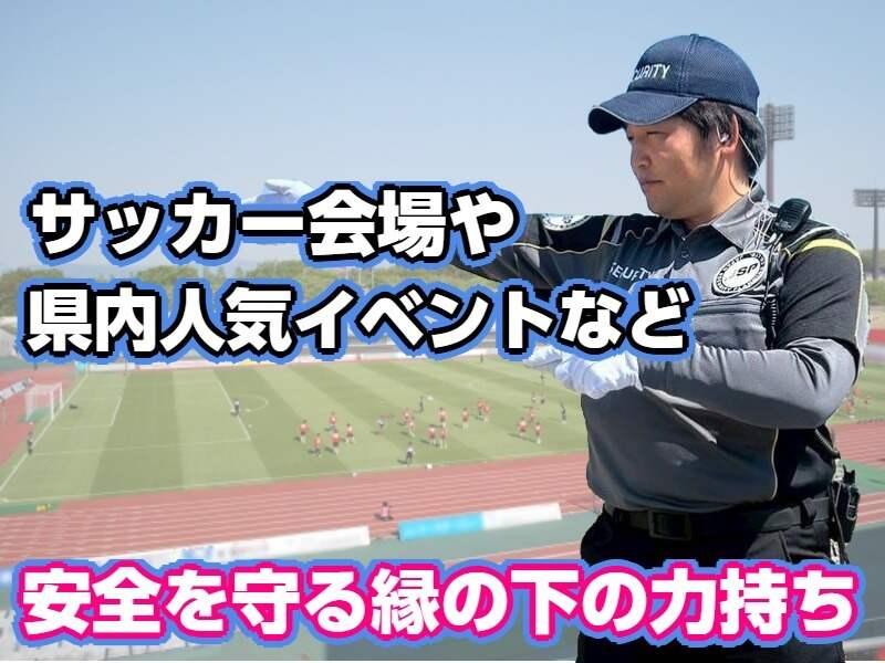 株式会社JSP　高松営業所の仕事画像1